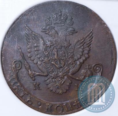 Picture 5 kopecks 1786 year КМ 