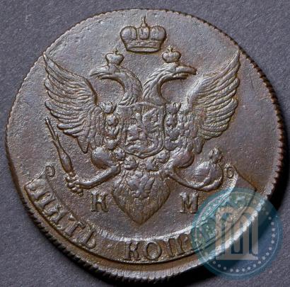 Фото 5 копеек 1790 года КМ 