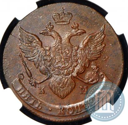 Фото 5 копеек 1790 года КМ 
