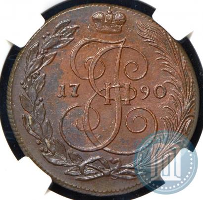 Фото 5 копеек 1790 года КМ 