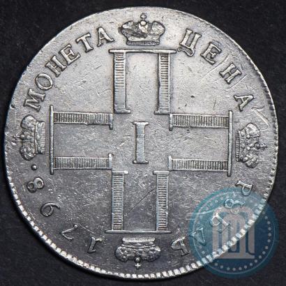 Picture 1 rouble 1798 year СМ-МБ 