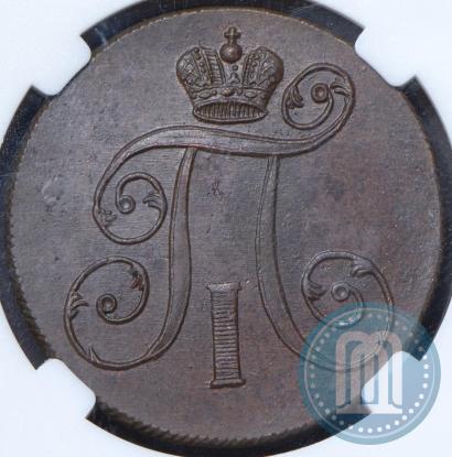 Picture 2 kopecks 1799 year ЕМ 