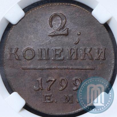Picture 2 kopecks 1799 year ЕМ 
