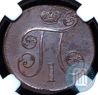 Picture 1 kopeck 1800 year ЕМ 