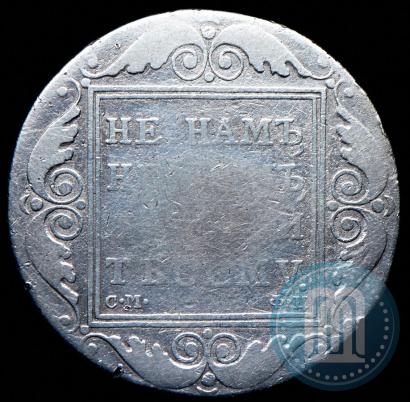 Picture 1 rouble 1801 year СМ-ФЦ 