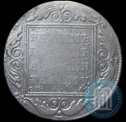 Фото 1 рубль 1801 года СМ-АИ 