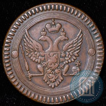 Фото 2 копейки 1802 года ЕМ 