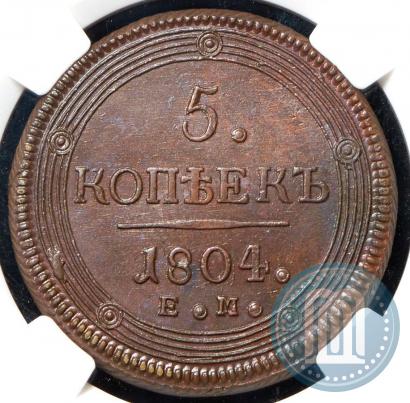 Picture 5 kopecks 1804 year ЕМ 