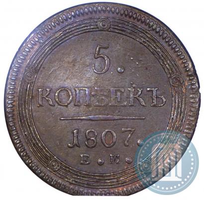 Picture 5 kopecks 1807 year ЕМ 
