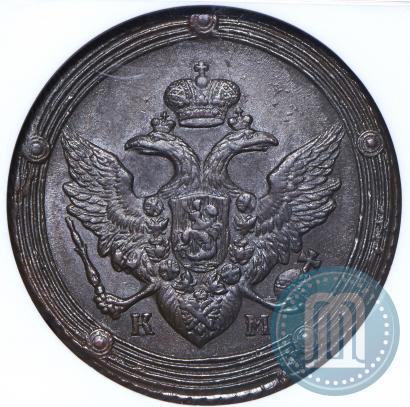Picture 5 kopecks 1810 year КМ 
