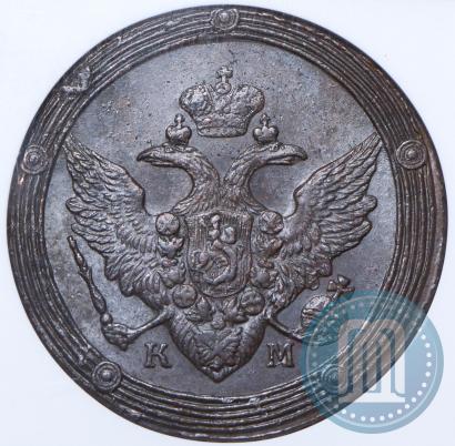 Picture 5 kopecks 1808 year КМ 