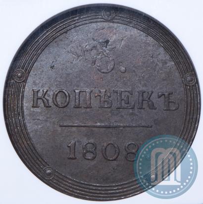 Picture 5 kopecks 1808 year КМ 
