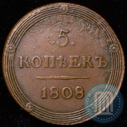 Picture 5 kopecks 1808 year КМ 