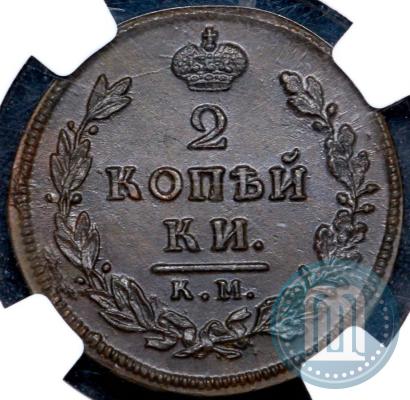 Picture 2 kopecks 1812 year КМ-АМ 