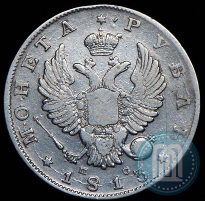 Picture 1 rouble 1813 year СПБ-ПС 