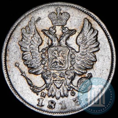 Picture 20 kopecks 1813 year СПБ-ПС 
