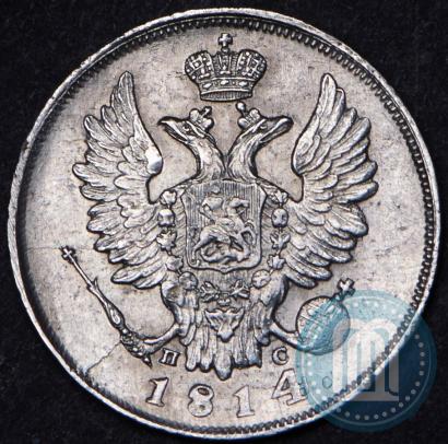 Picture 20 kopecks 1814 year СПБ-ПС 