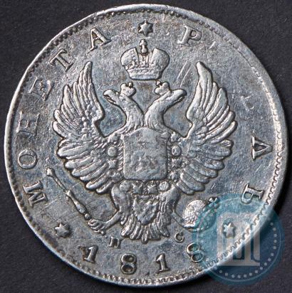 Picture 1 rouble 1818 year СПБ-ПС 