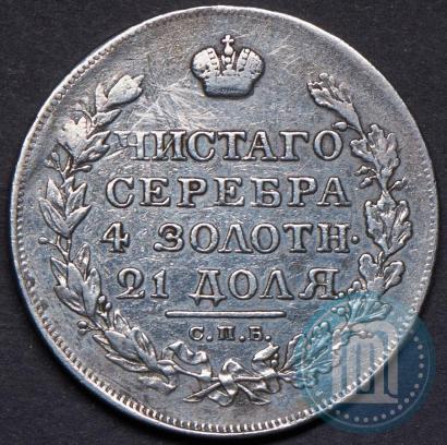 Picture 1 rouble 1818 year СПБ-ПС 