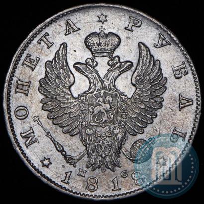 Picture 1 rouble 1818 year СПБ-ПС 