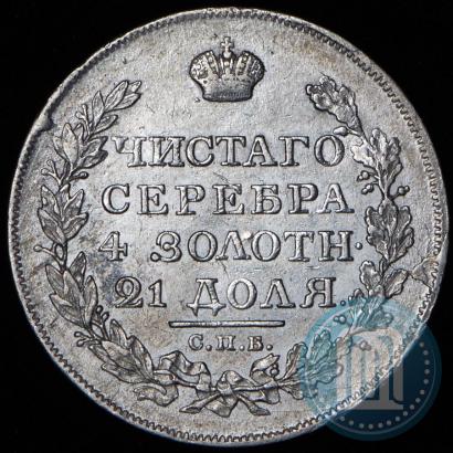 Picture 1 rouble 1818 year СПБ-ПС 