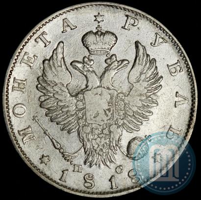 Picture 1 rouble 1818 year СПБ-ПС 
