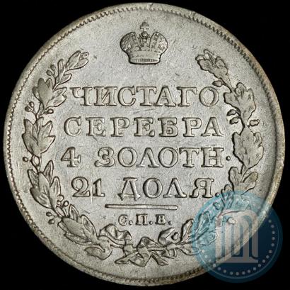 Picture 1 rouble 1818 year СПБ-ПС 