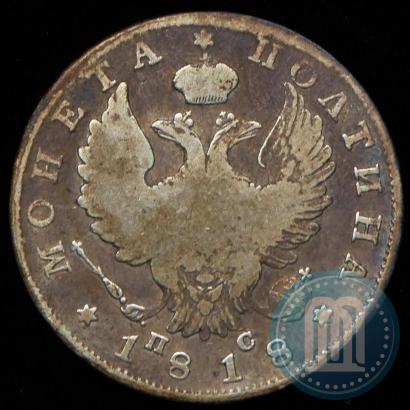 Picture Poltina 1818 year СПБ-ПС 