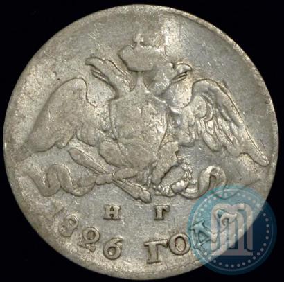 Picture 5 kopecks 1826 year СПБ-НГ "Eagle with wings downwards"