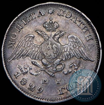 Picture Poltina 1829 year СПБ-НГ 