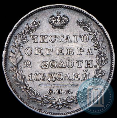 Picture Poltina 1829 year СПБ-НГ 