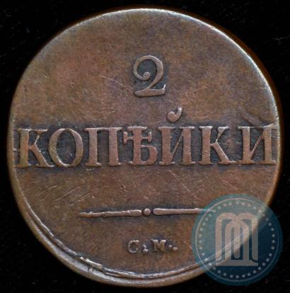 Picture 2 kopecks 1835 year СМ 
