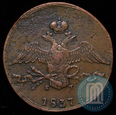 Picture 10 kopecks 1837 year ЕМ-КТ 