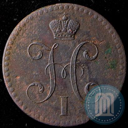 Фото 2 копейки 1840 года СП 