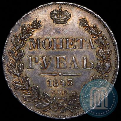 Picture 1 rouble 1843 year СПБ-АЧ 