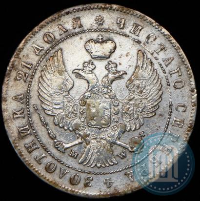 Picture 1 rouble 1844 year MW 
