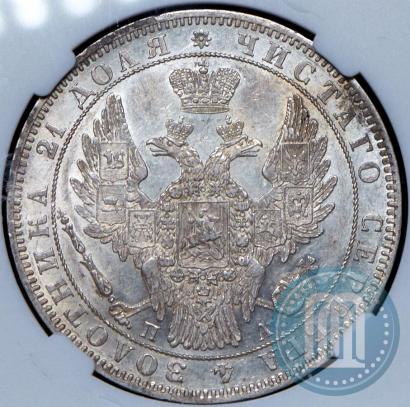 Picture 1 rouble 1849 year СПБ-ПА 