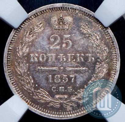 Picture 25 kopecks 1857 year СПБ-ФБ 