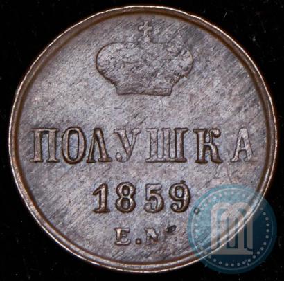 Picture Polushka 1859 year ЕМ 
