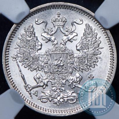 Picture 20 kopecks 1863 year СПБ-АБ 