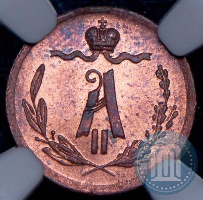 Picture 1/4 kopeck 1870 year ЕМ 