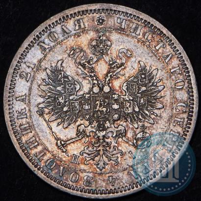 Picture 1 rouble 1876 year СПБ-НІ 