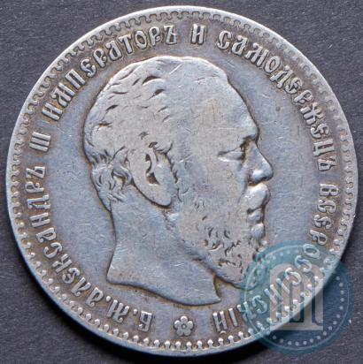 Picture 1 rouble 1886 year (АГ) 
