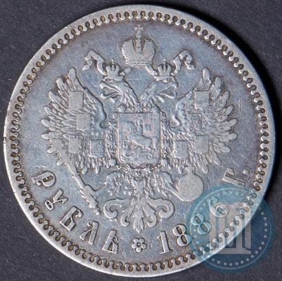 Picture 1 rouble 1886 year (АГ) 