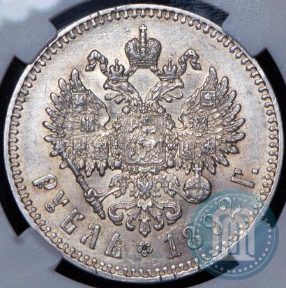 Picture 1 rouble 1892 year (АГ) 