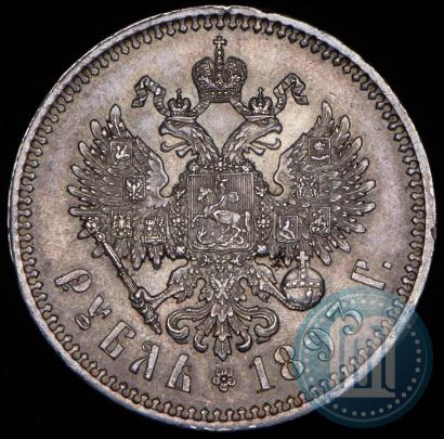 Picture 1 rouble 1893 year (АГ) 