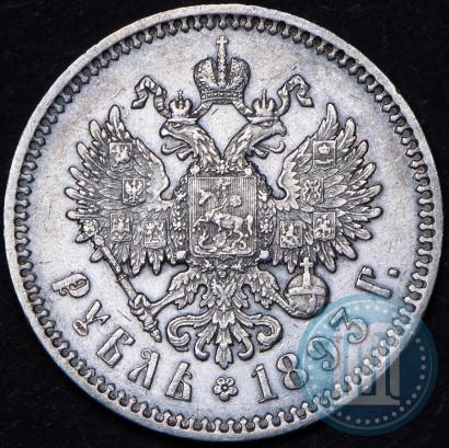 Picture 1 rouble 1893 year (АГ) 