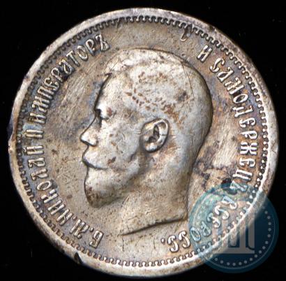 Picture 25 kopecks 1895 year  