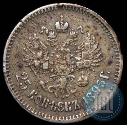 Picture 25 kopecks 1895 year  