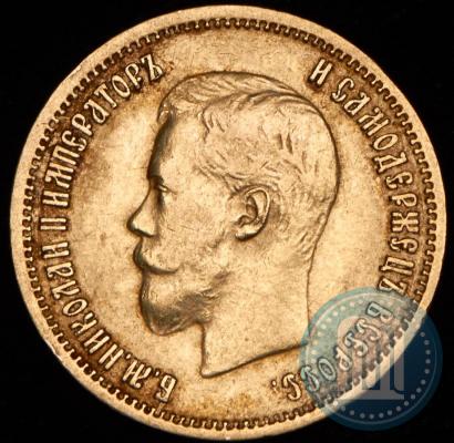 Picture 10 roubles 1899 year (ФЗ) 
